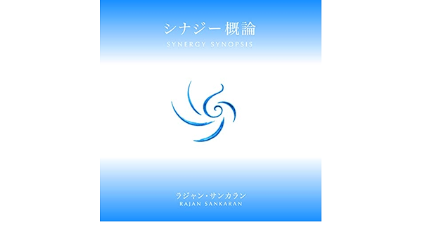 ホメオパシー　サンカラン著　センセーションリファインド ホメオパシー サンカラン著 センセーションリファインド - メルカリ